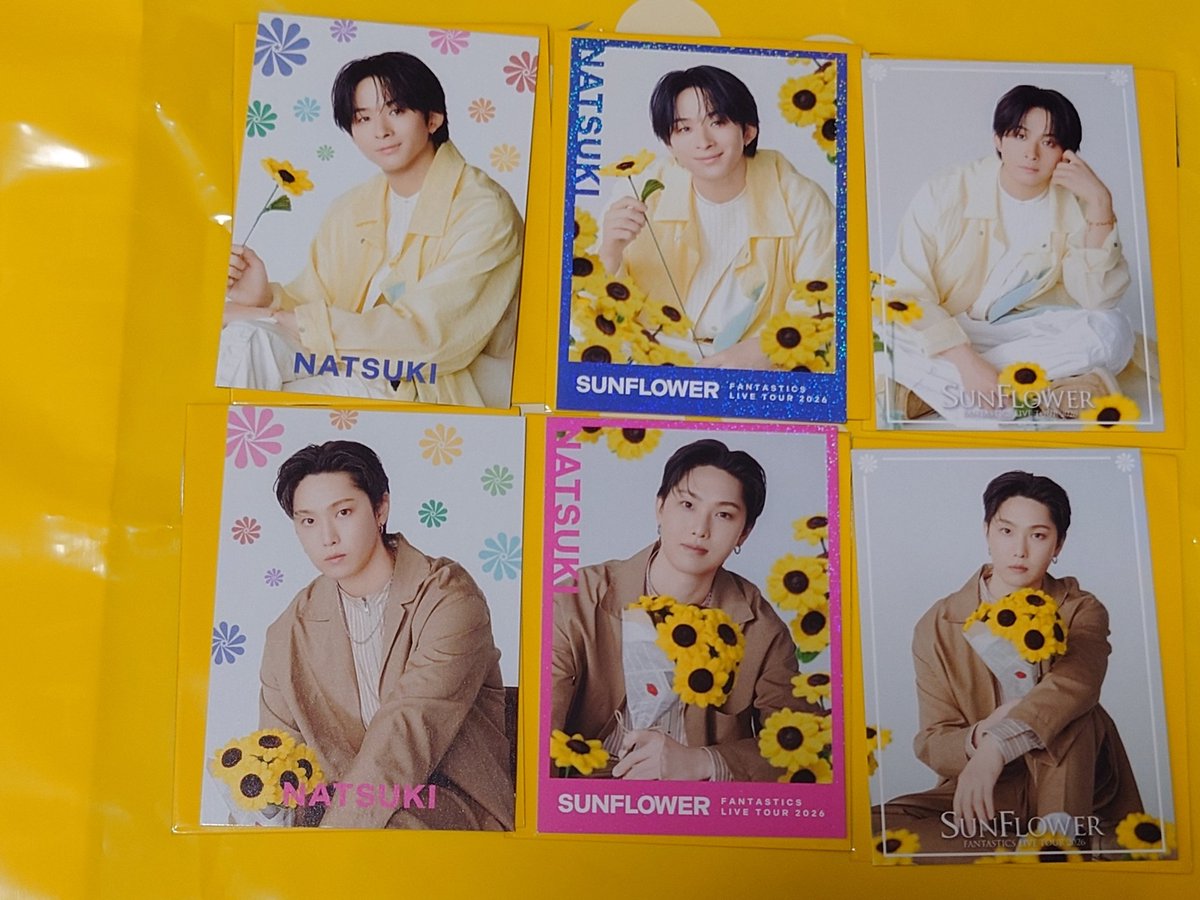 ファンタFANTSTICS SUNFLOWER トレカ交換 【譲】堀夏喜3種 澤本夏輝3種 