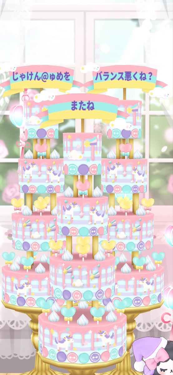 もえ❀·̩͙ tweet media