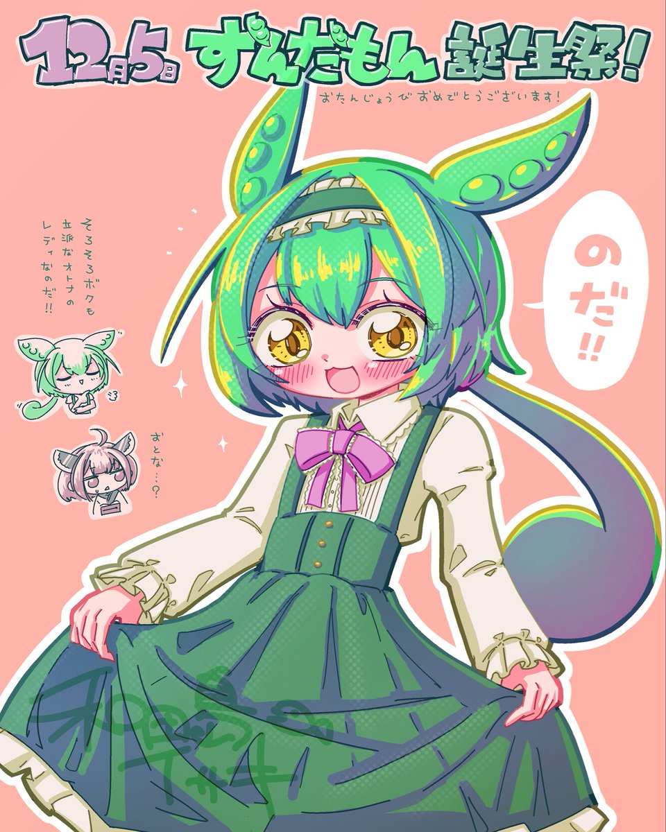 和田島イサキ tweet media