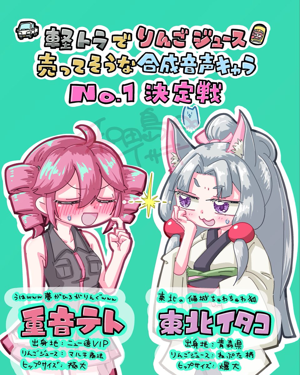 和田島イサキ tweet media