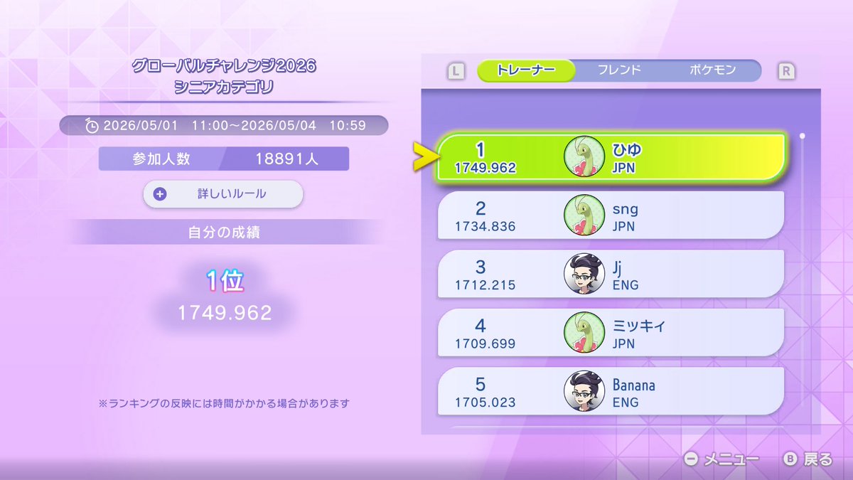 ひゆ tweet media