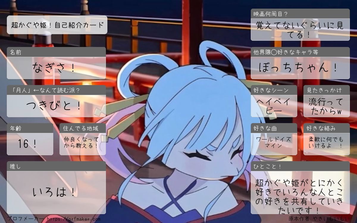 なぎさ tweet media