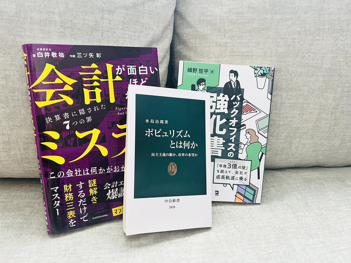 うえむらさん tweet media