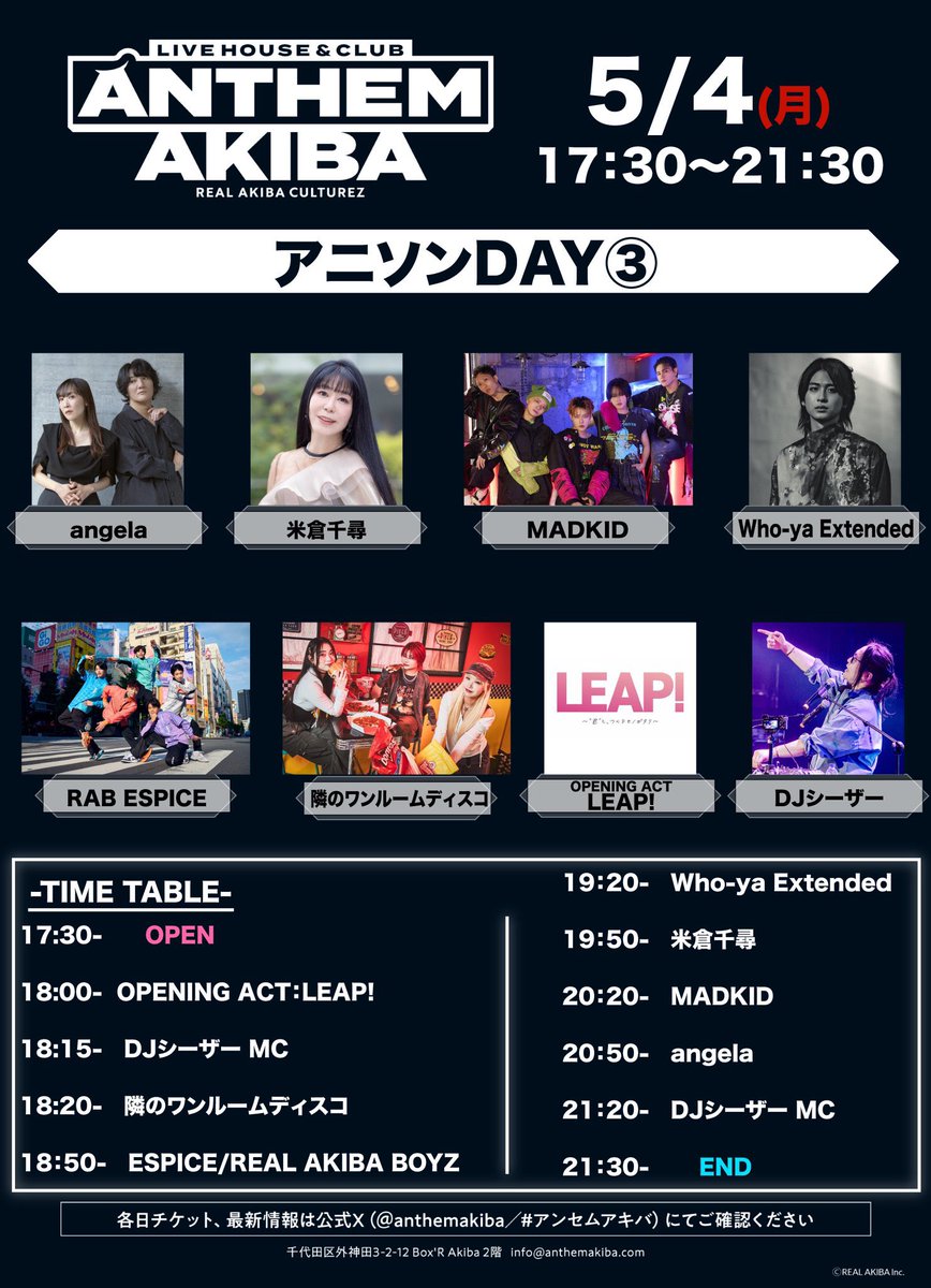 yonekurachihiro's tweet photo. #アンセムアキバ オープニングイベント🔥🕺

米倉は
5/4(月祝)【アニソンDAY③】
に出演させていただきます🙌💕

🎤 LINEUP
#angela／#米倉千尋／#MADKID／#Who_yaExtended ／#ESPICE/#REALAKIBABOYZ  ／#隣のワンルームディスコ
OPENING ACT:#ProjectLEAP! 

／
🎫 ライブ詳細&チケット情報👇
https://t.co/0DfREc8pM2
＼

 アンセムアキバのオープンを祝して、盛り上がってこーー🕺👏🎉

皆さま…おいでませ♥️

#chihiroyonekura