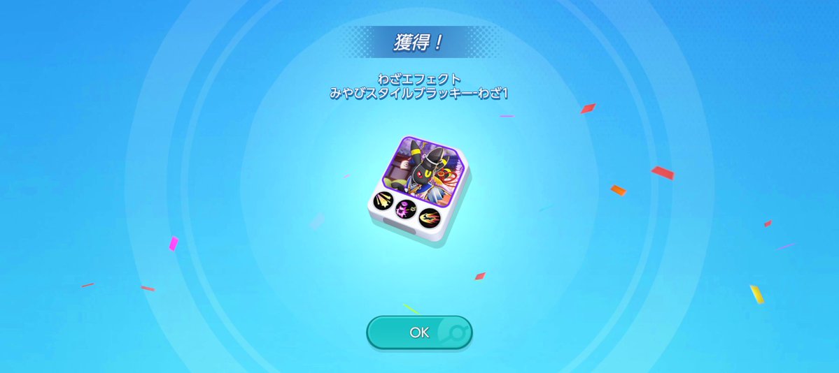 てばさき tweet media