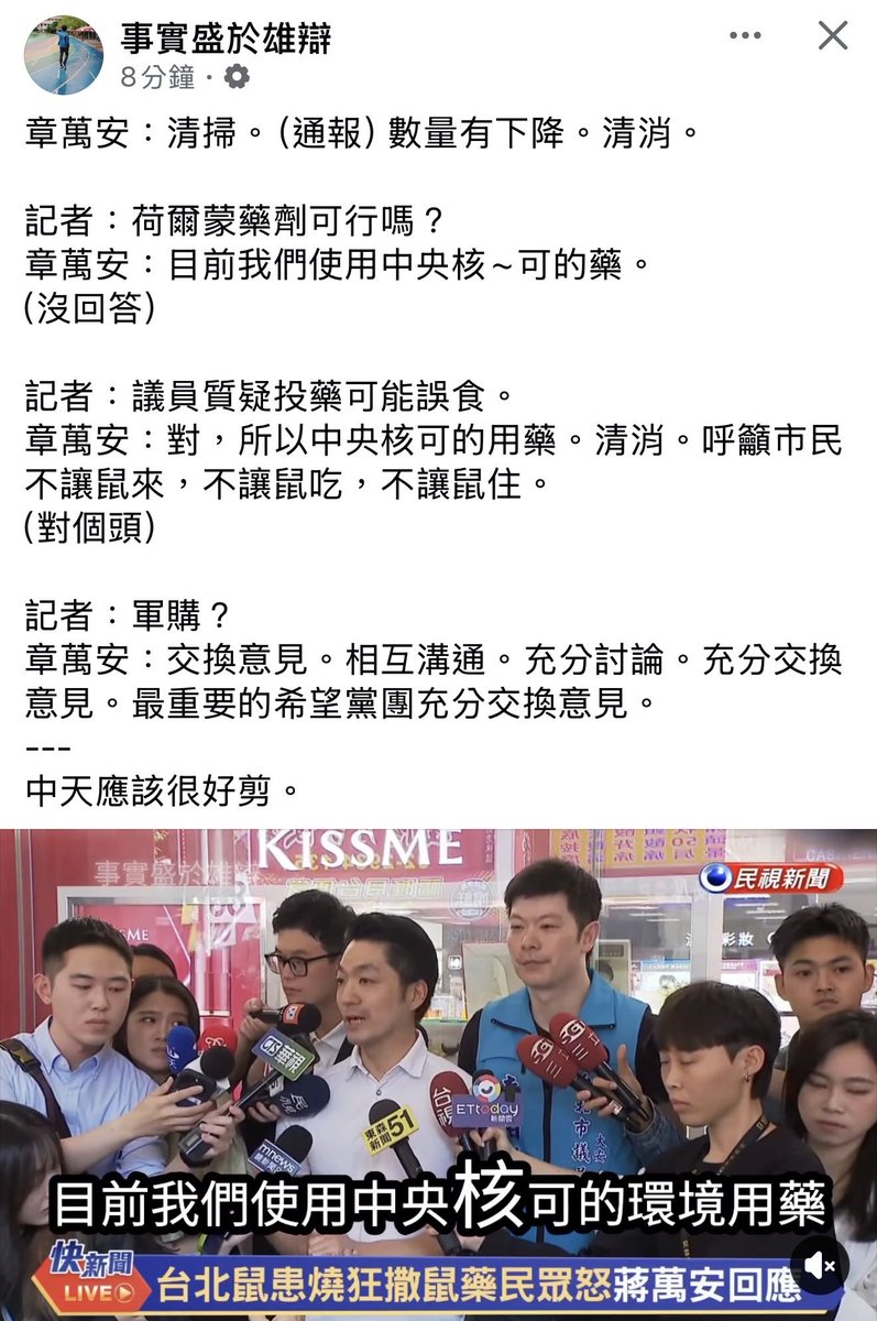 ( ͡° ͜ʖ ͡°) 卡珊德拉該練核心了 tweet media