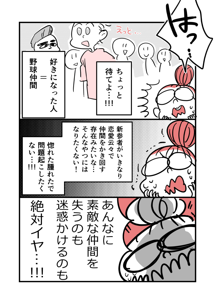 かとひと🍺漫画家 tweet media