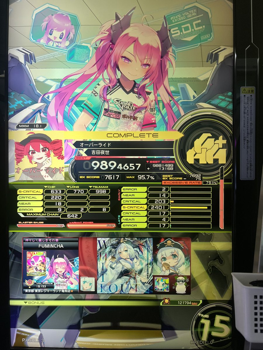 てぃあ tweet media