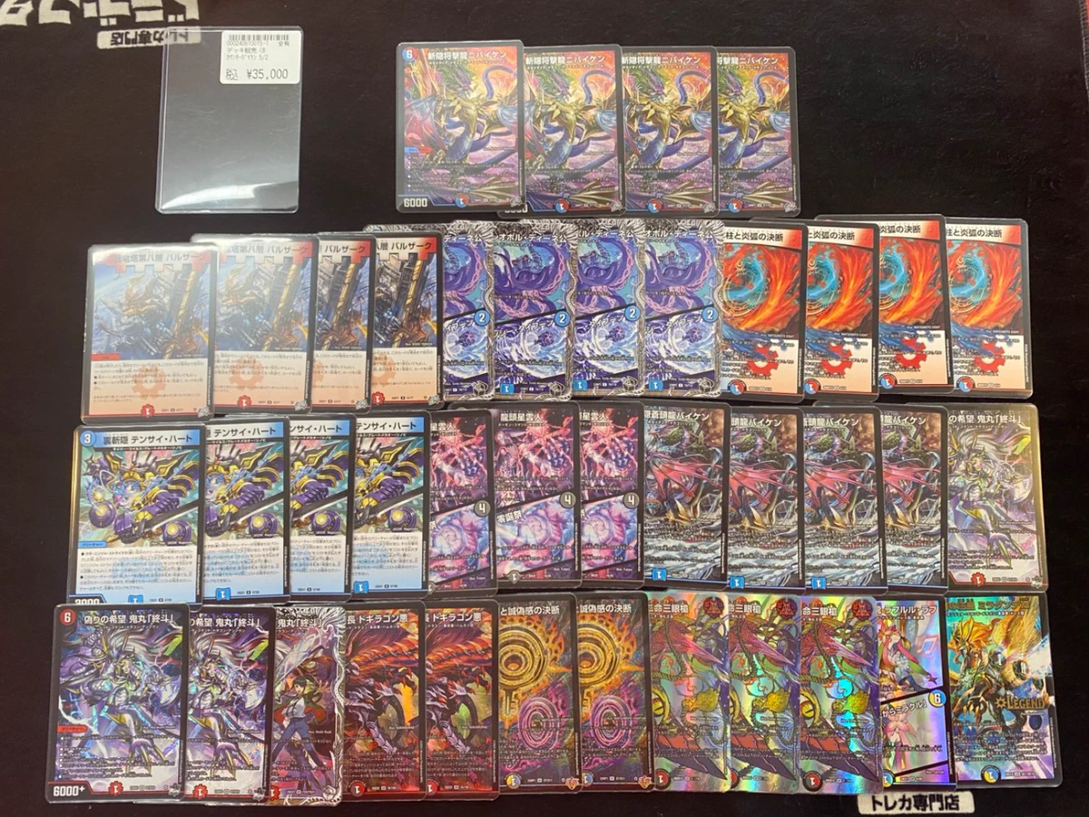 ドラゴンスターなんば なんさん通り店 on X: 