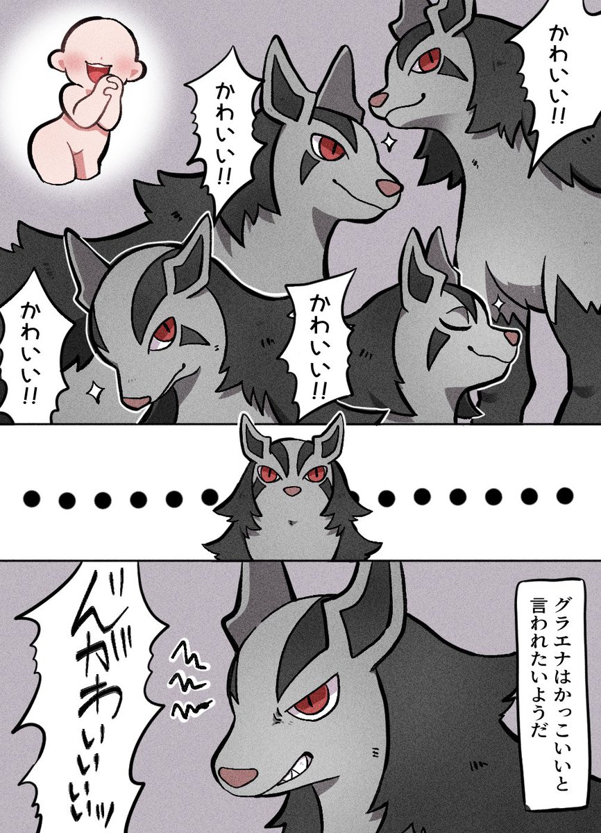 ごみやま💩(skeb募集中) tweet media