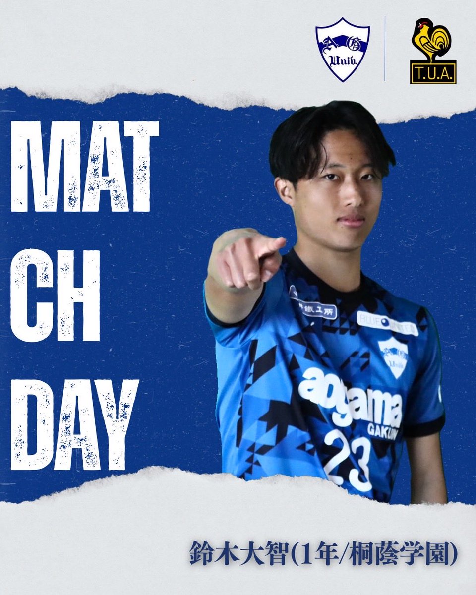 2026年度 第10回関東大学サッカー新人戦 第1節 🗓5月2日(土) 🆚東京
