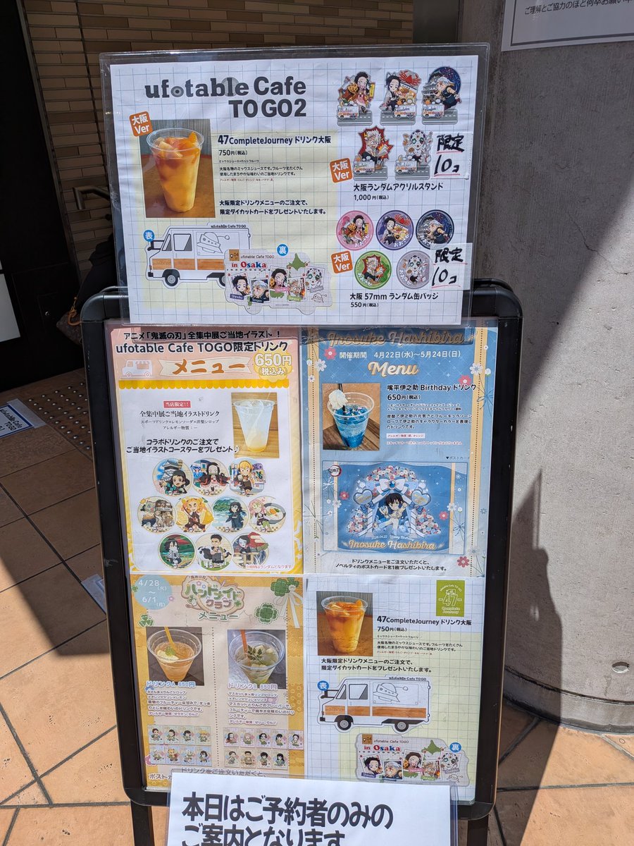 人参 tweet media