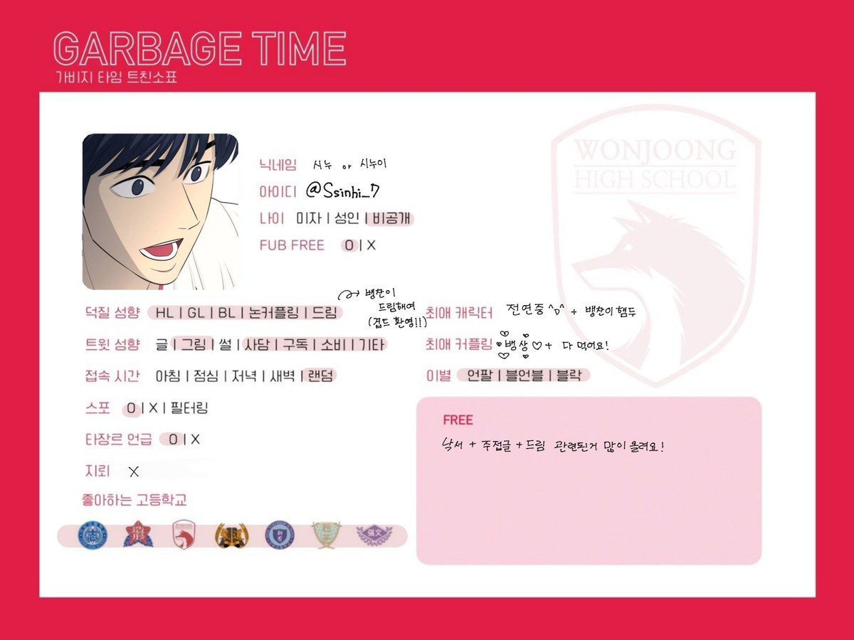 시누이 tweet media