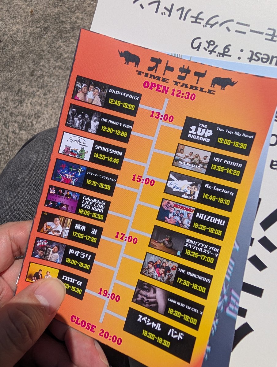 けい@狐の婿入り&MONO-MIYAGURA tweet media