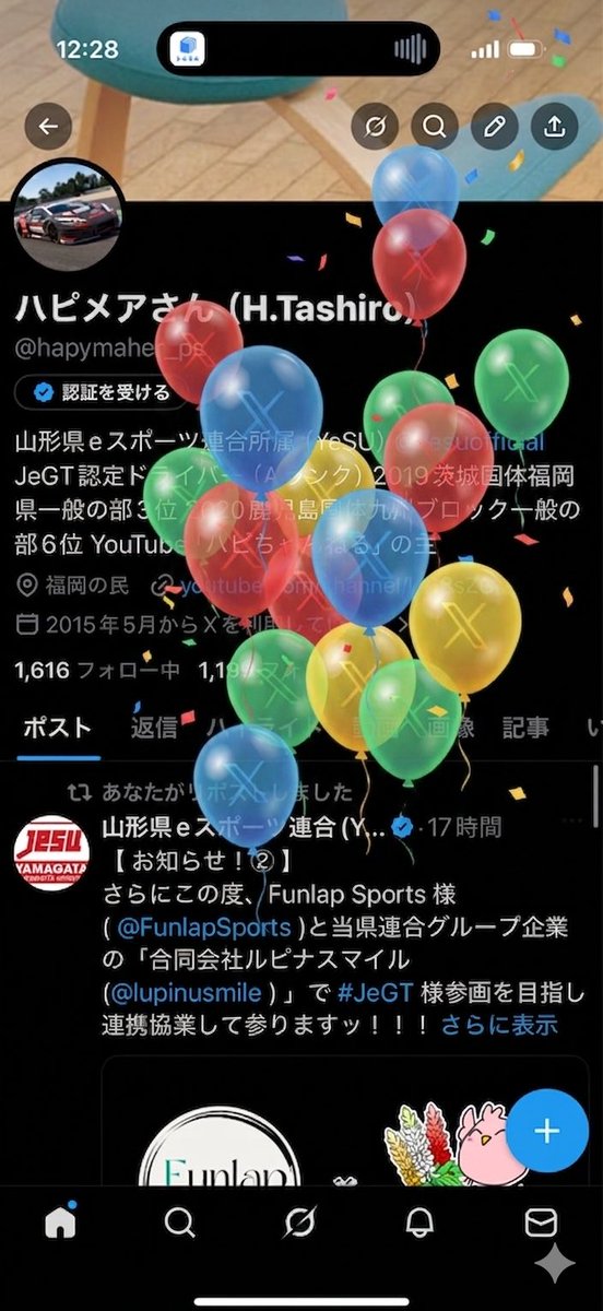 ハピメアさん（H.Tashiro） tweet media