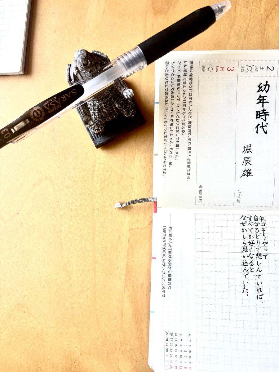 小詩あんこ tweet media