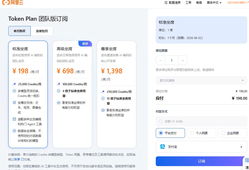 行者AI视频 tweet media