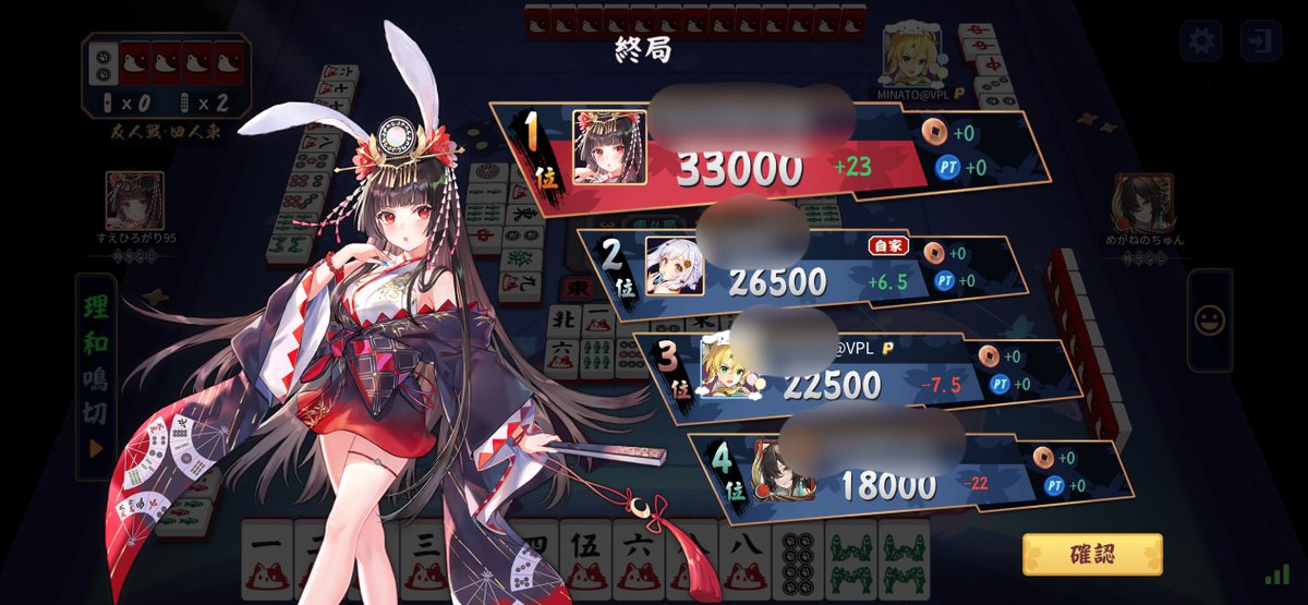 だいば じゅん tweet media