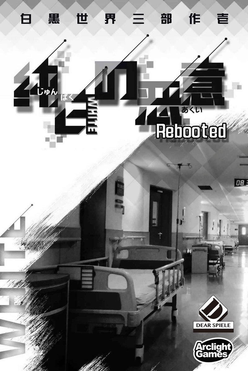 【渋谷店】Rabbitholeマーダーミステリー 専門店 tweet media