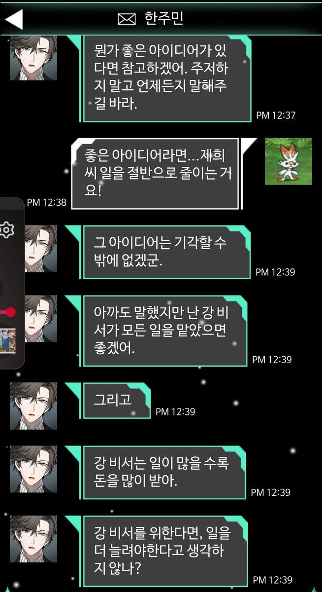 misugru's tweet photo. 주민으로이행시해보겟습니다....
주 주민아
민 뒤질래 https://t.co/TBTKBeSo28
