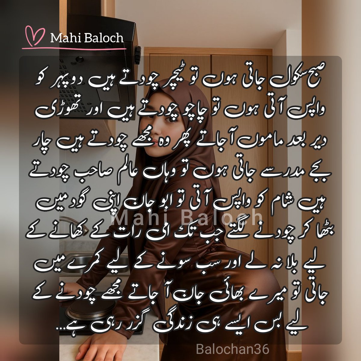 Mahi Baloch tweet media