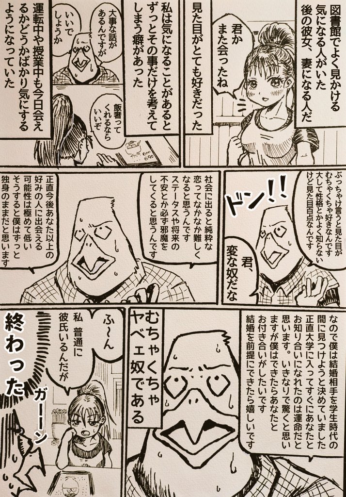 SADAKIYO完全体 tweet media