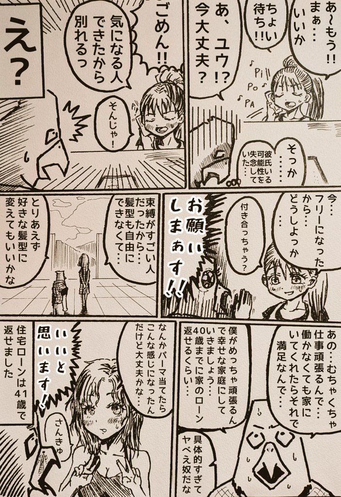 SADAKIYO完全体 tweet media