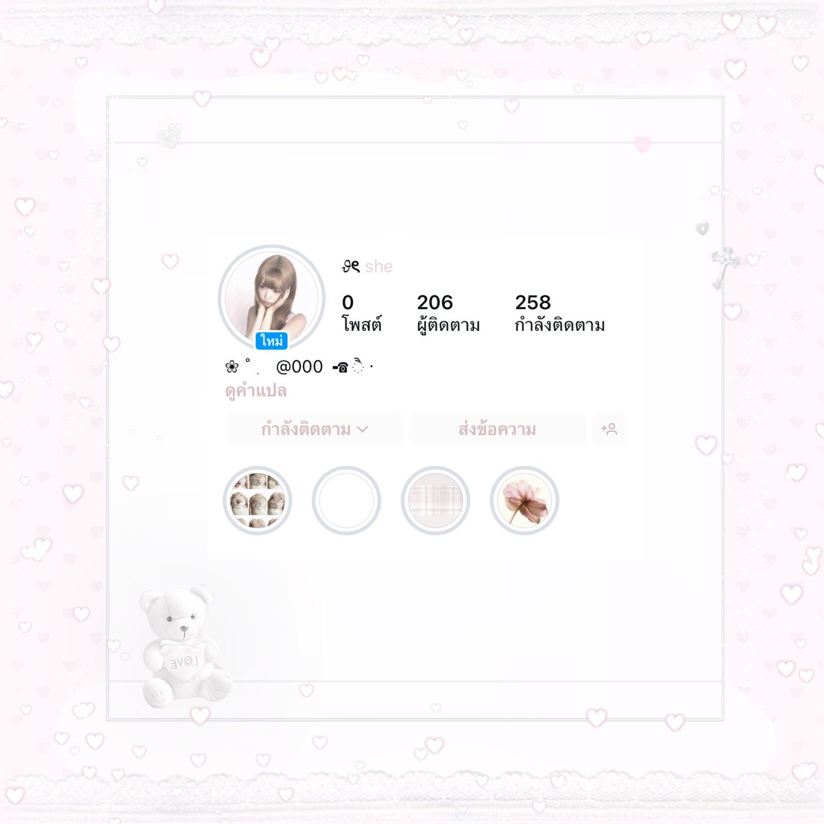 ૮ chiki ྀིა 𓋰 ขายแอคไอจี ִֶָ. . 🪽(ทักไลน์ตอบไว) tweet media