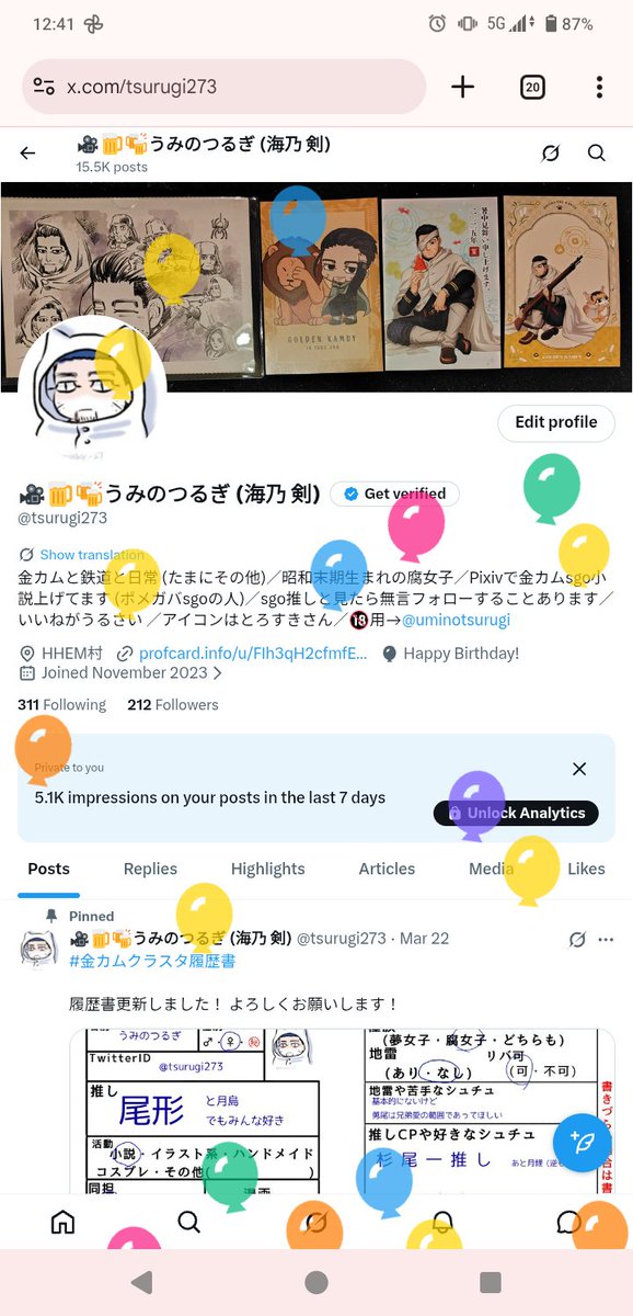 🎥🍺🍻うみのつるぎ (海乃 剣) tweet media