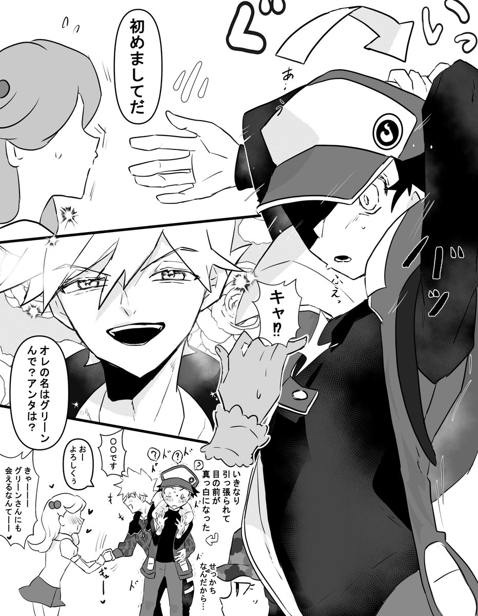 もち大🌺 tweet media