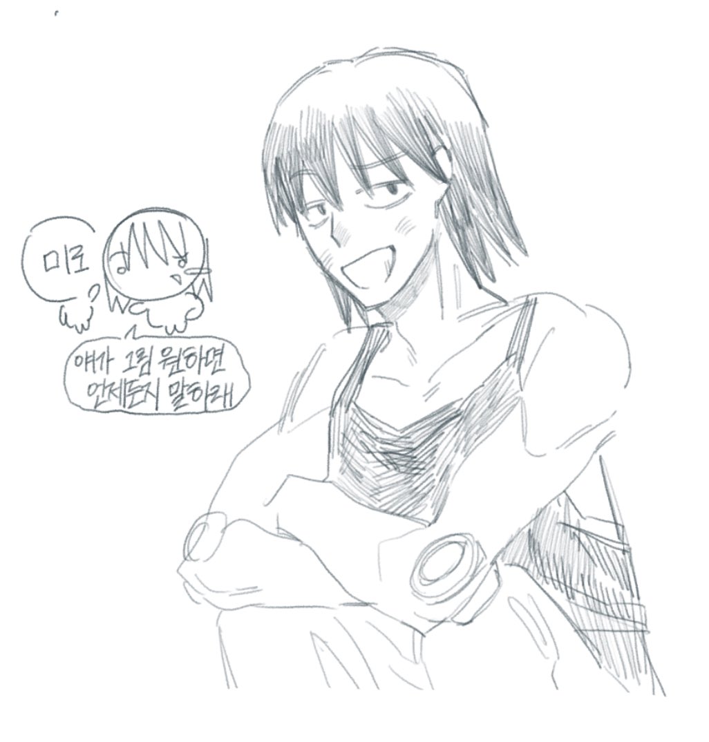 미로 tweet media
