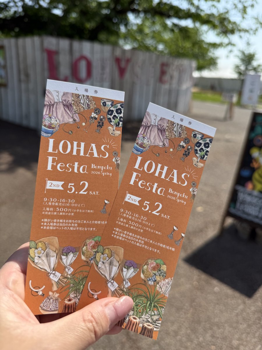 lemon73148843's tweet photo. 万博記念公園のロハスフェスタ！
どれもかわいくてお財布の紐が… https://t.co/ImexVxqaxP