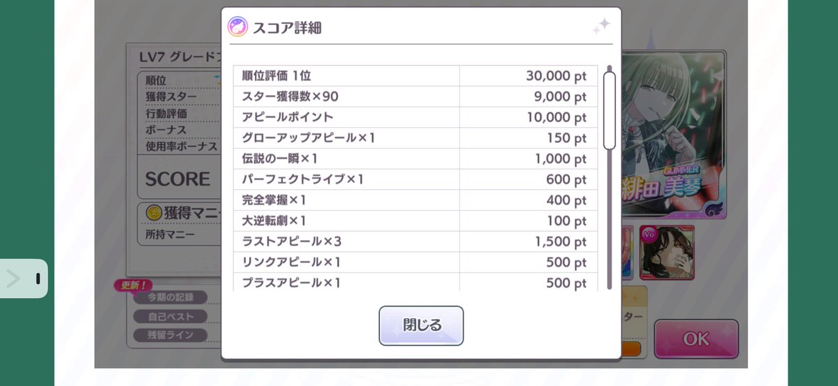 みゆんちゃ！ tweet media