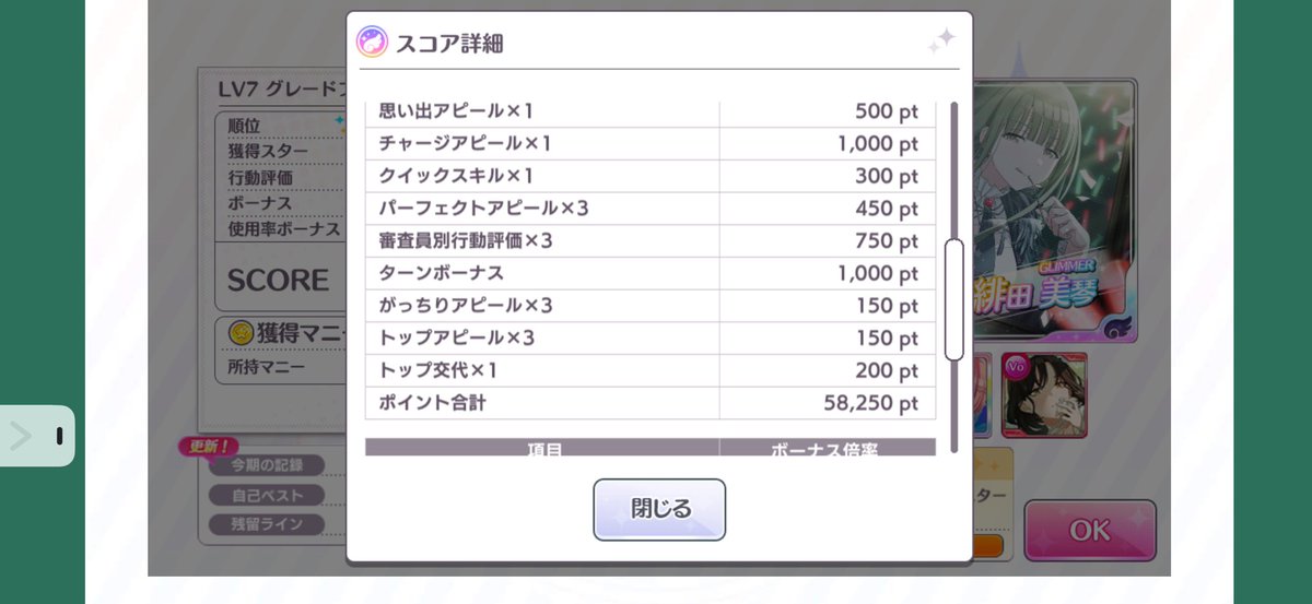 みゆんちゃ！ tweet media