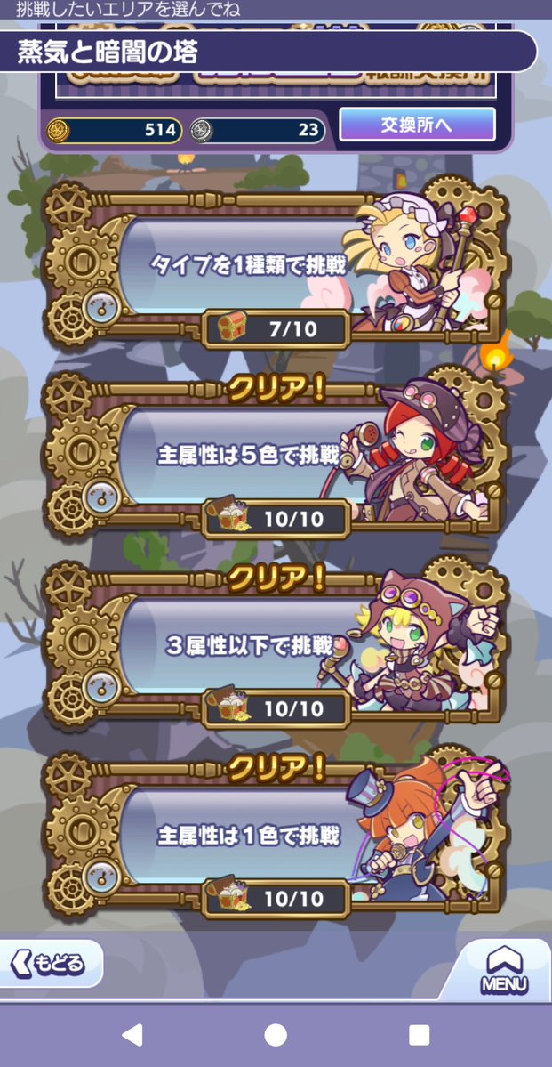 たまちゃん tweet media