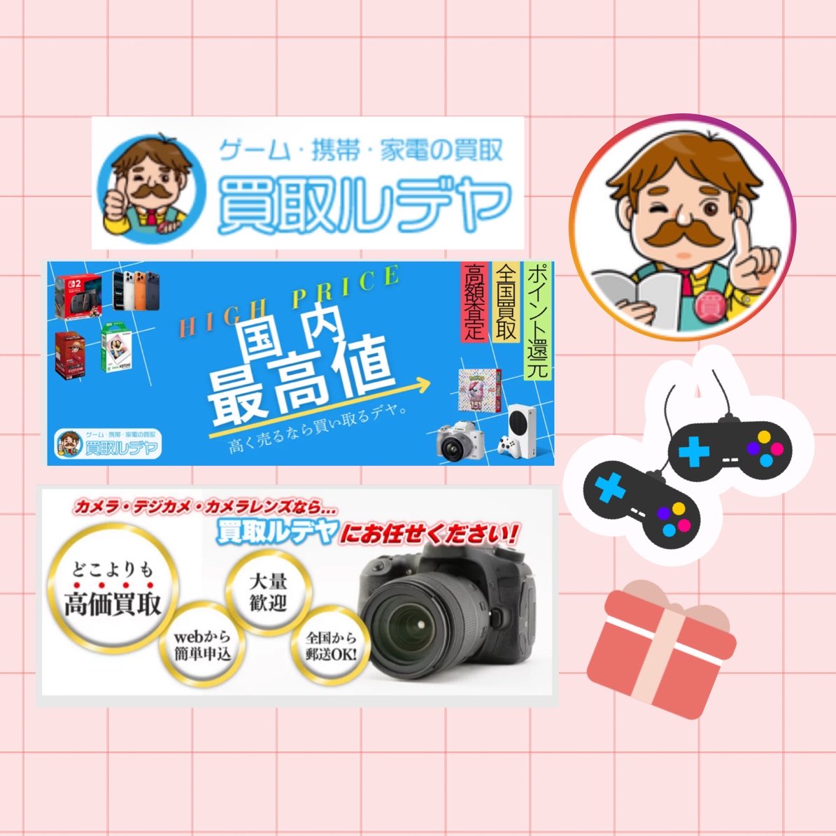 エイヨー tweet media