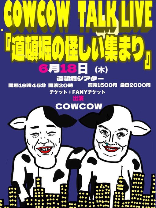 こにー@アフロな活版ぼうや tweet media
