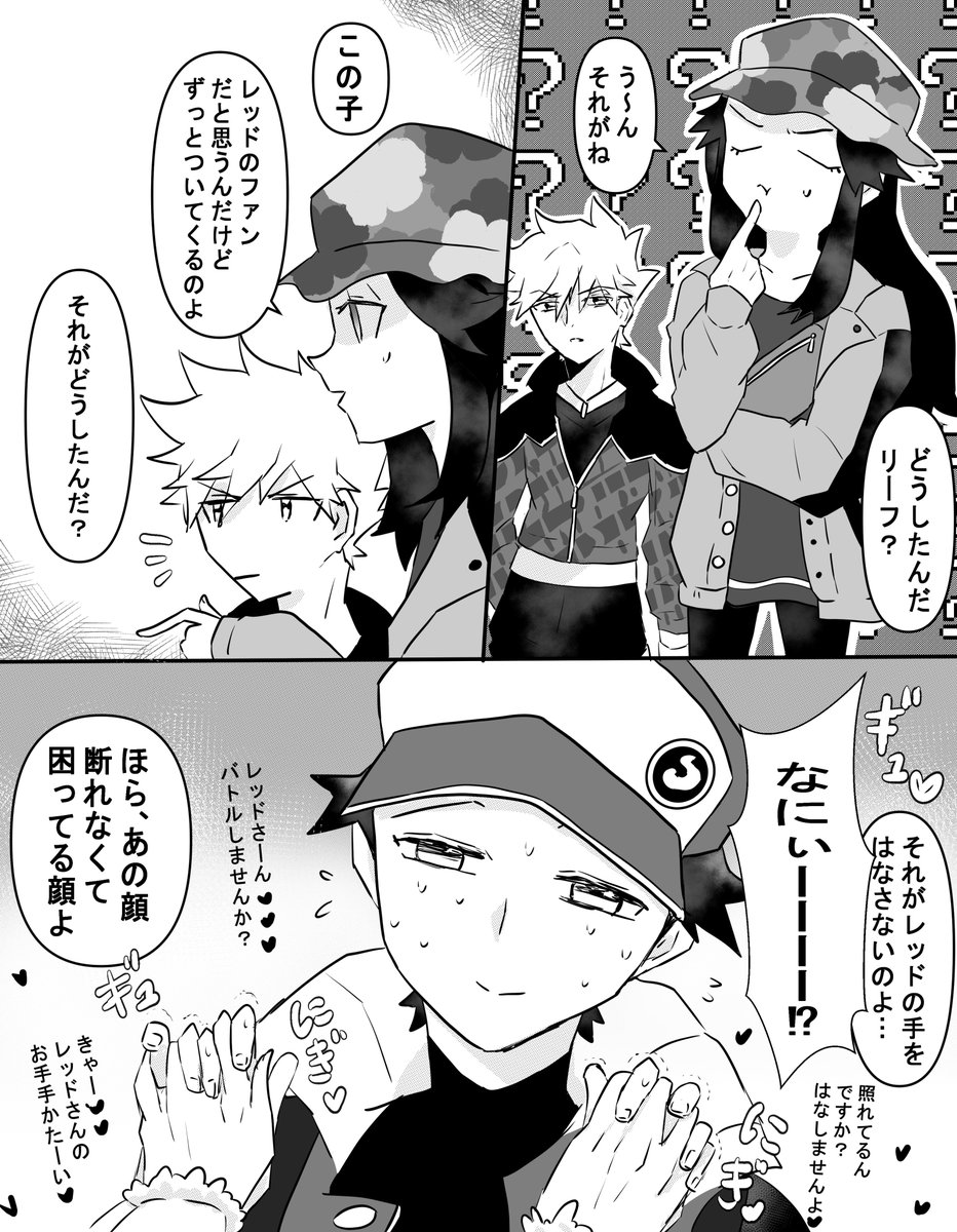 もち大🌺 tweet media