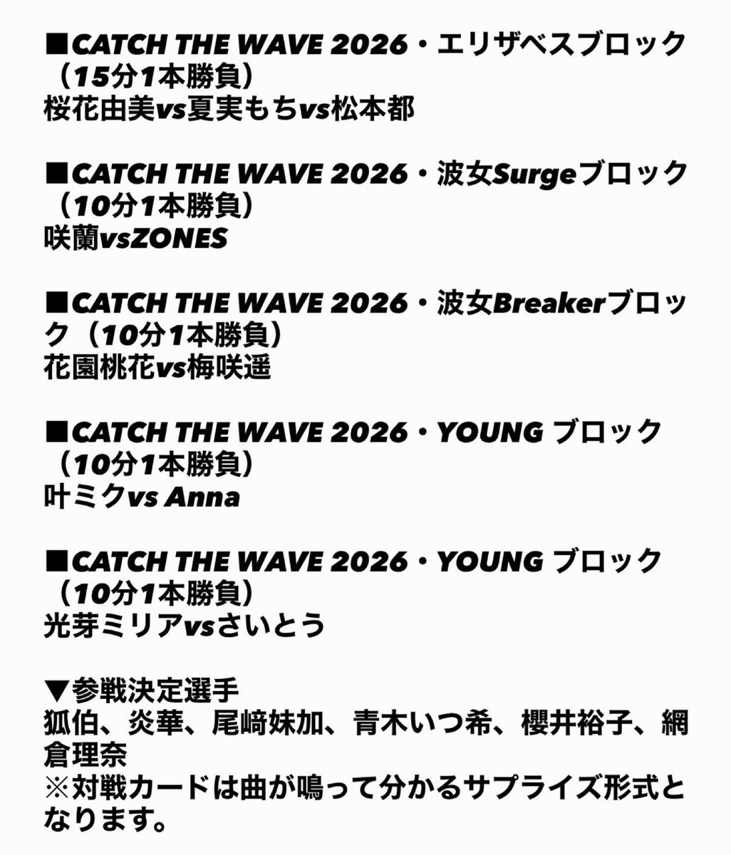 尾﨑妹加 Maika Ozaki tweet media