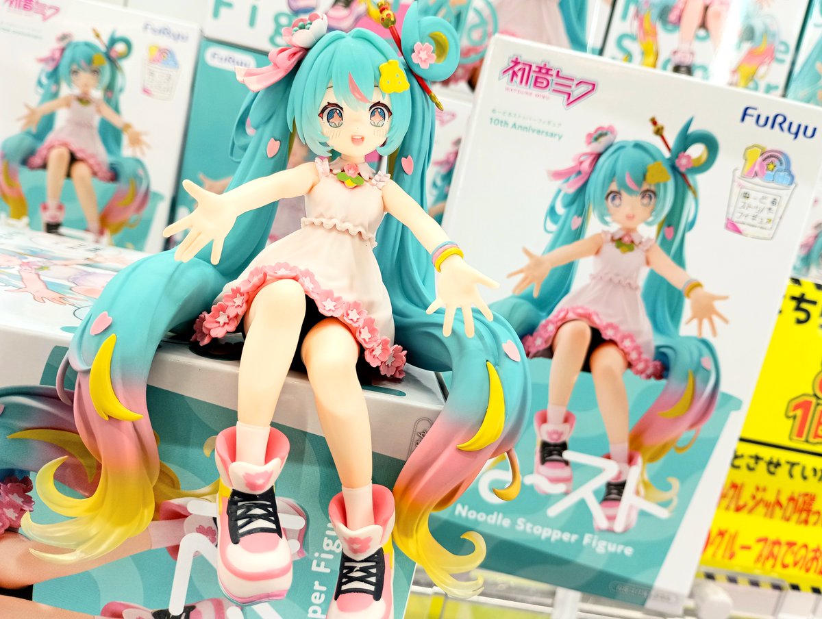 初音ミク ぬーどるストッパーフィギュア -10th Anniversary- #ぬースト