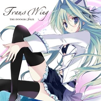 pp_6n's tweet image. Insanity -Rebirth- / 青葉りんご #NowPlaying