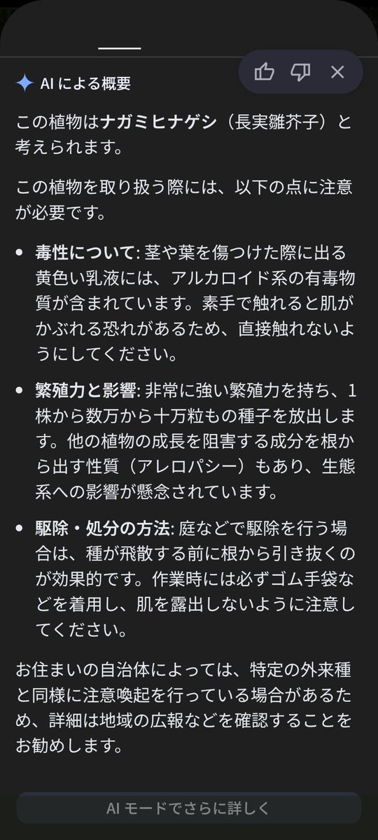 うりゃ tweet media