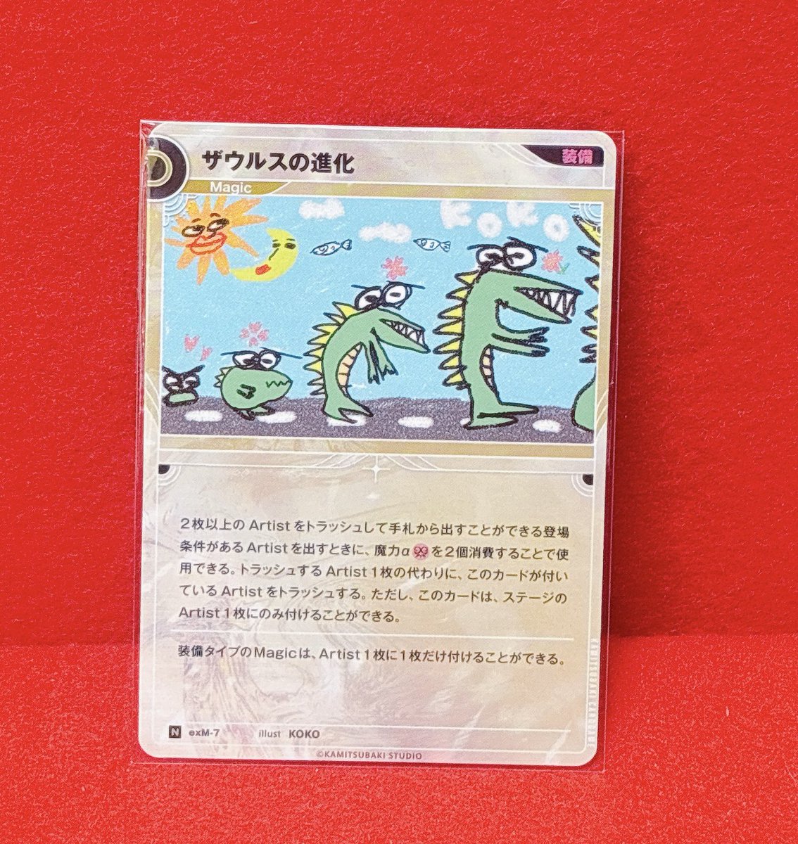 トスカニーニ La Bohème 完全版 CD 32枚組 未開封 KAMITSUBAKI】 \これひとつで始められる❣️// ✨🌈#神椿 コンセプト