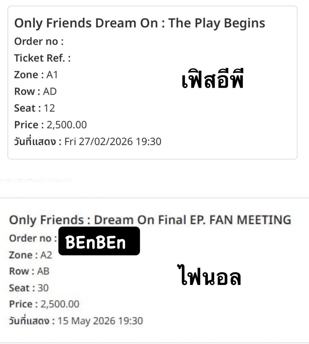 BEnBEn บจ. พี่แจ็คไม่ผิดเป็นหมาโบ้ 😏 tweet media
