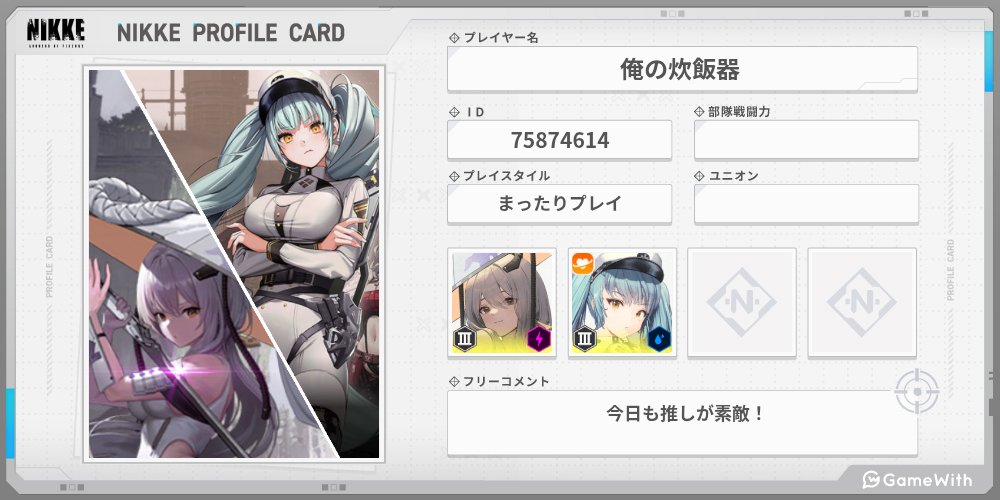 おれすい tweet media