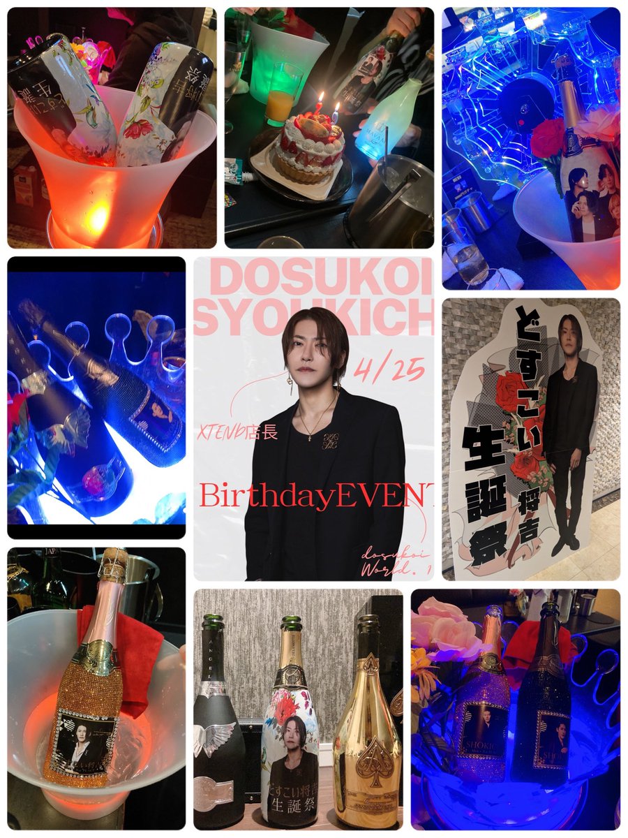ATTENTIVE_shoki's tweet photo. 4月たくさんのお祝いありがとうございました😊
最高の誕生日月になりました⭐️
お祝いしてくれた方、支えてくれた方々ホントにありがとう！

#錦三　#メンパブ
@MensBarPLACE https://t.co/2akLfsmVXS