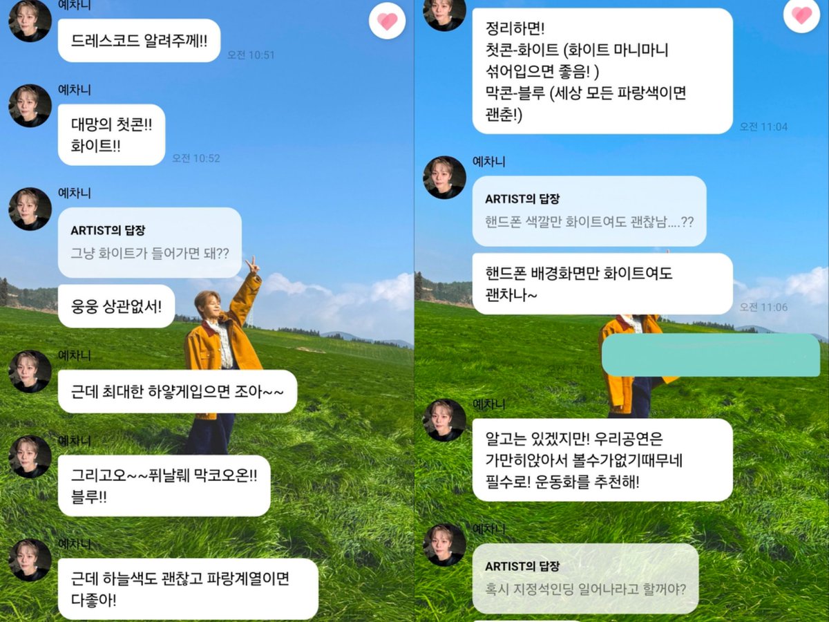 himalaya_edge's tweet photo. 루시의 4인 4색 드코공지 

예찬 
드코 지정자답게 자세히 알려주고 큐엔에이 해주고 앙딱정해줌

상엽
왈무위키 이용

원상
예차니의 지령을 충실히 수행

광일
팬들이 드코 잘 챙겨입고 오라고 챙겨줌<<?? https://t.co/HeRqUGAgVc