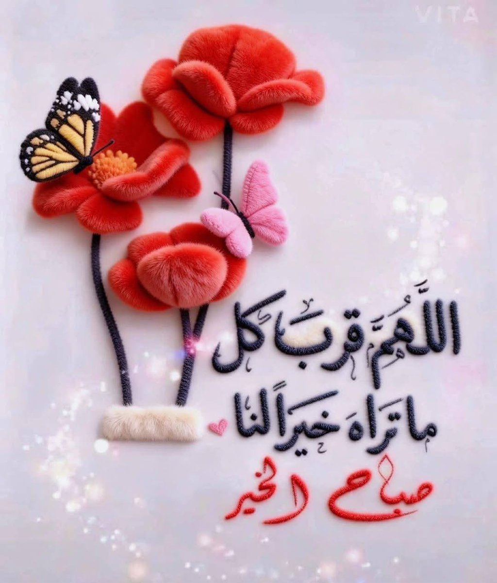 تْـــجيـــانـــ tweet media