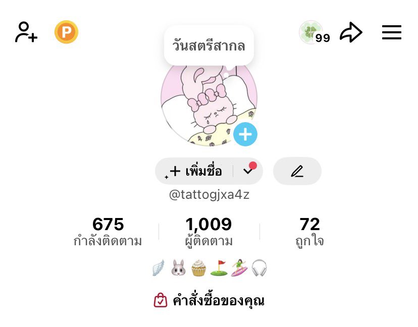 ( ♡ ) 사과 ੭ 🪷 𓈒 tweet media