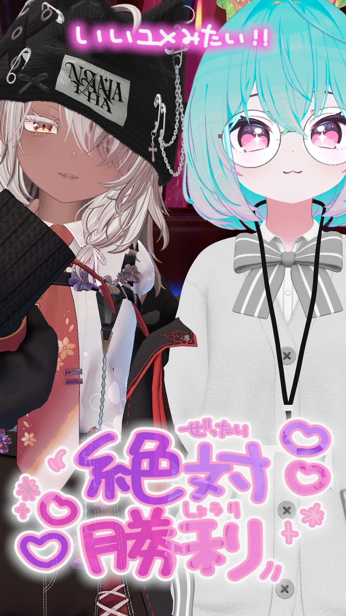 Reku Mochizuki 🍜🔋 tweet media